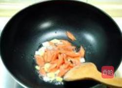 桃仁炒虾球的做法图解9