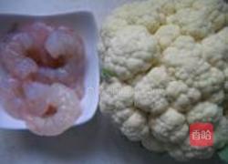 虾仁花菜的做法图解1