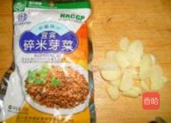 肉末芽菜四季豆的做法图解2
