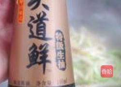 醋溜大白菜的做法图解7