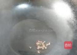 糖醋苦菊的做法图解5