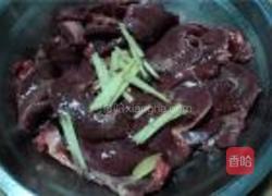 洋葱炒猪心的做法图解1