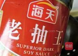 炖什锦的做法图解7