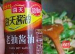 扁豆焖面的做法图解7