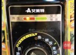 生地老鸭汤的做法图解2