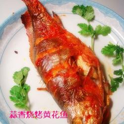 蒜香烧烤黄花鱼的做法[图]