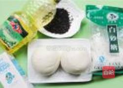 琉璃馍的做法图解1