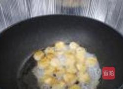 蒜茸贝柱的做法图解5