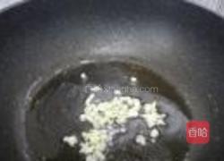 蒜茸贝柱的做法图解6