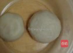 酥皮红豆饼的做法图解1