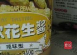 花生酱藕粉配饼干的做法图解5