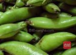 蒜香青蚕豆的做法图解1