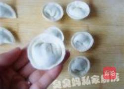 苋菜元宝饺的做法图解6