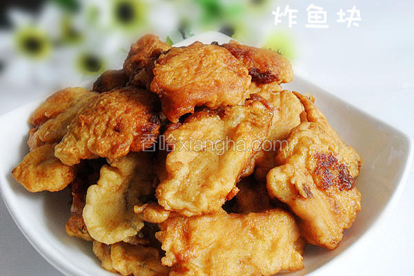 炸鱼块