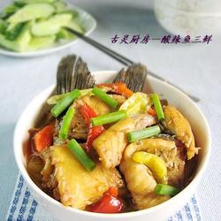 酸辣鱼三鲜的做法[图]