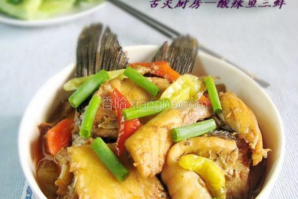 酸辣鱼三鲜