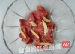 泡椒牛柳的做法图解3