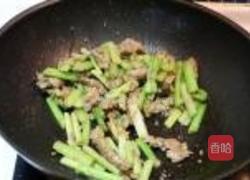 西芹牛柳的做法图解13