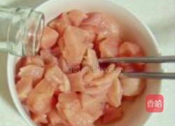 南瓜鸡丁玉米饭的做法图解1