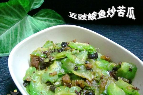 豆豉鲮鱼炒苦瓜