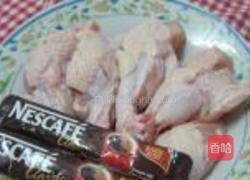 雀巢咖啡鸡根的做法图解1