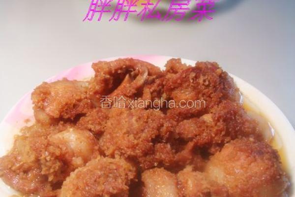 粉蒸五花肉卷