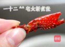 浓香原味小龙虾的做法图解11