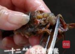 浓香原味小龙虾的做法图解6
