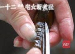 浓香原味小龙虾的做法图解8