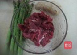 芦笋炒牛肉的做法图解1
