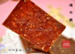 蜜汁猪肉脯的做法图解10