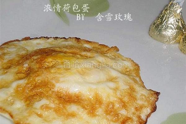 浓情荷包蛋