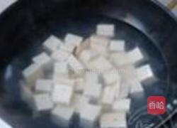 凉拌麻香豆腐的做法图解3