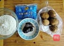 芋头豆沙糕的做法图解1