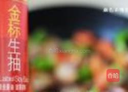 盐煎尖椒五花肉的做法图解7