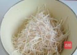 香芋小丸子的做法图解2