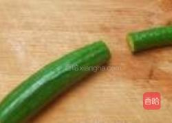 糖醋黄瓜草青鱼的做法图解1