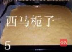 樱桃奶油蛋糕卷的做法图解5
