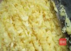 笋瓜素馅大饺子的做法图解6