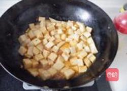 茄汁芋头的做法图解6