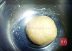 杂粮黑豆吐司的做法图解3