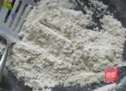 营养面茶的做法图解6