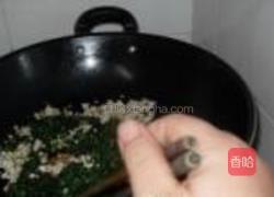 蓬蒿拌香干的做法图解9