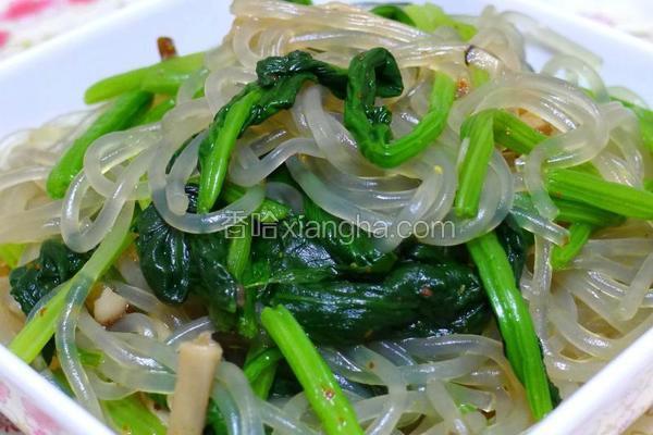 菠菜凉粉儿