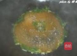 清蒸草鱼卷的做法图解11