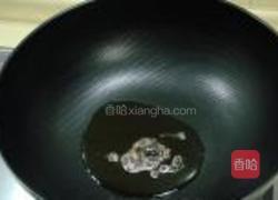 香干炒西芹的做法图解2
