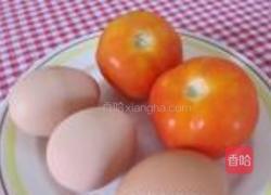 西红杮炒蛋的做法图解1