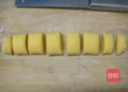 南瓜馒头的做法图解5