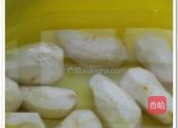 豆豉剁椒蒸芋头的做法图解2