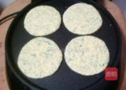 胡萝卜苗粗粮饼的做法图解11